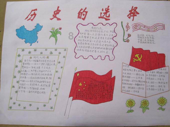 【郭】姓宝宝起名的时候需要注意些什么